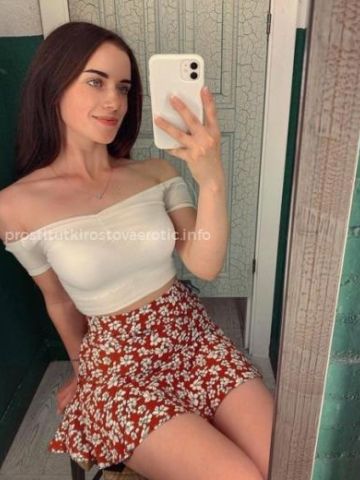 Сабина